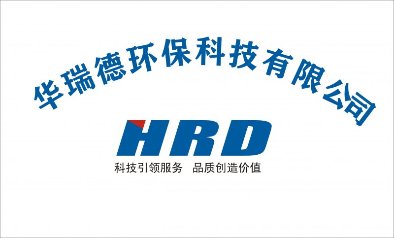 感謝中國(guó)鋁業(yè)網(wǎng)及各位領(lǐng)導(dǎo)對(duì)華瑞德的肯定！